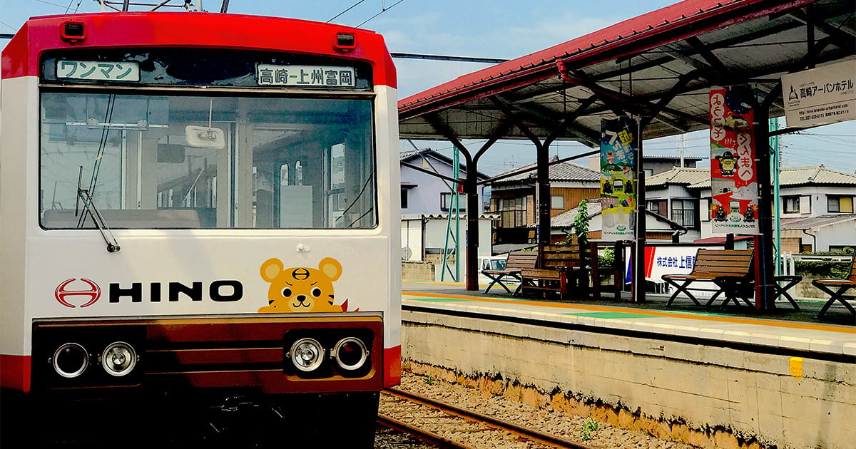 Eight-actions-to-advance-green-purchasing-in-Japanese-municipalities_1200x630